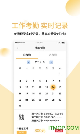 劳得多手机版