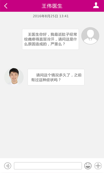 集美整形美容 集美整形美容