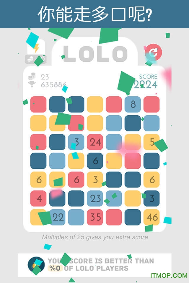 lolo puzzle game内购破解版