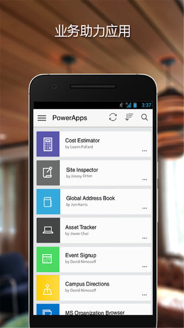 powerappsapk