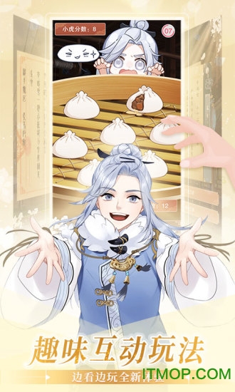 恋世界qq应用宝版