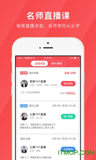 健康管理师快题库