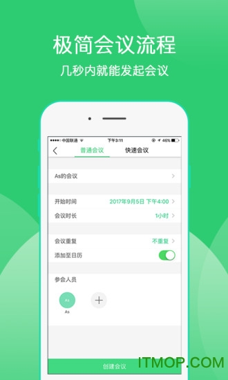 奇聚会议