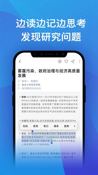 知网研学 知网研学