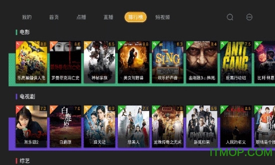 BesTV当贝影视