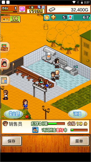 开罗拉面店手机版