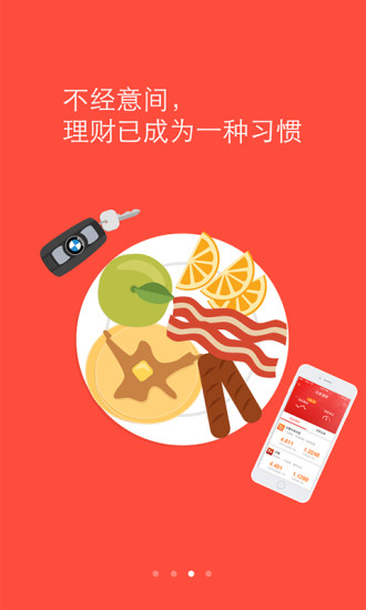 度小满理财Lite