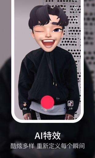 富二代
