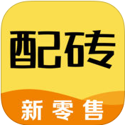 配砖宝