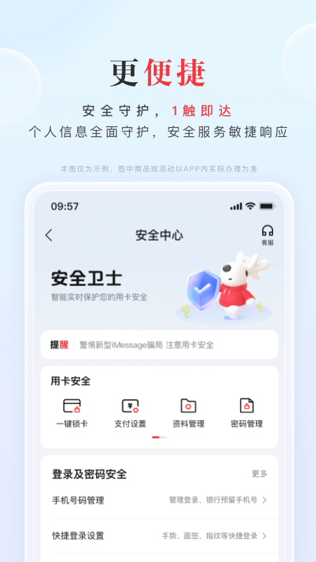 动卡空间