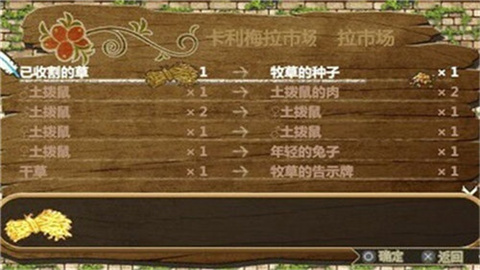 欢迎来到绵羊村