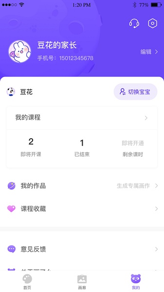 画了么