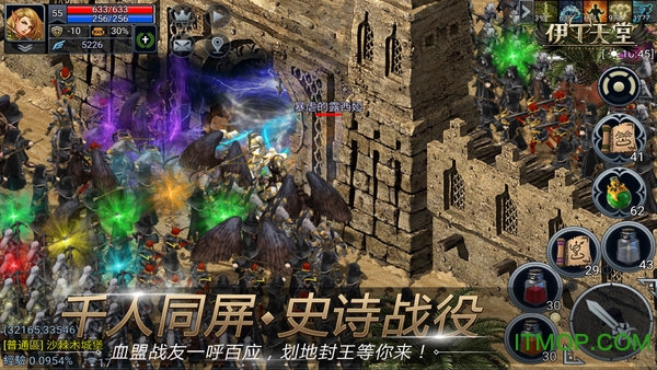 伊丁天堂妖精迷宝宝技巧 伊丁天堂妖精迷宝宝技巧