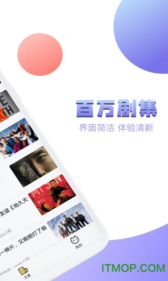 泰剧社