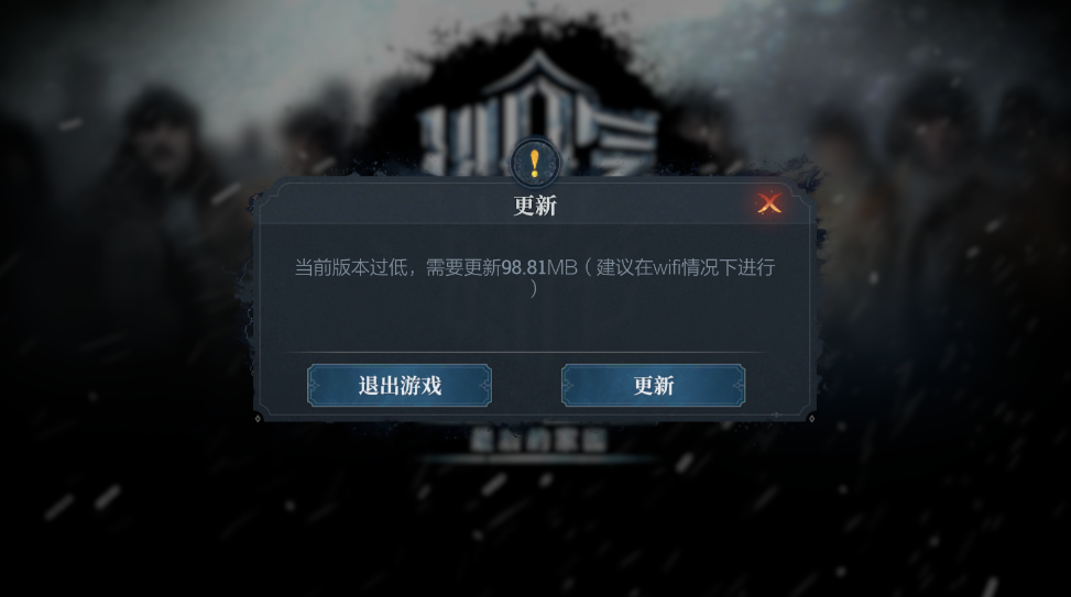 冰汽时代最后的家园最新版本
