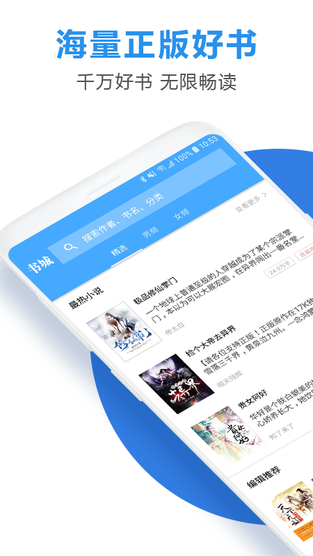 连读小说免费阅读