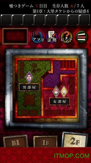 灾厄黑龙与谎言公主