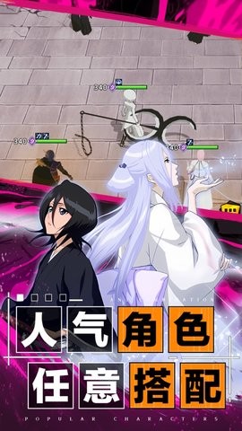 超次元大冒险境界觉醒官方正版