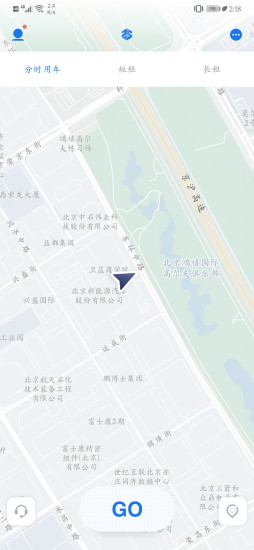 福元出行