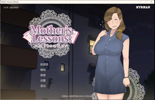我和朋友陪妈妈去露营游戏正版