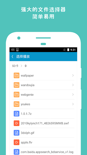 webgenie swf player最新版