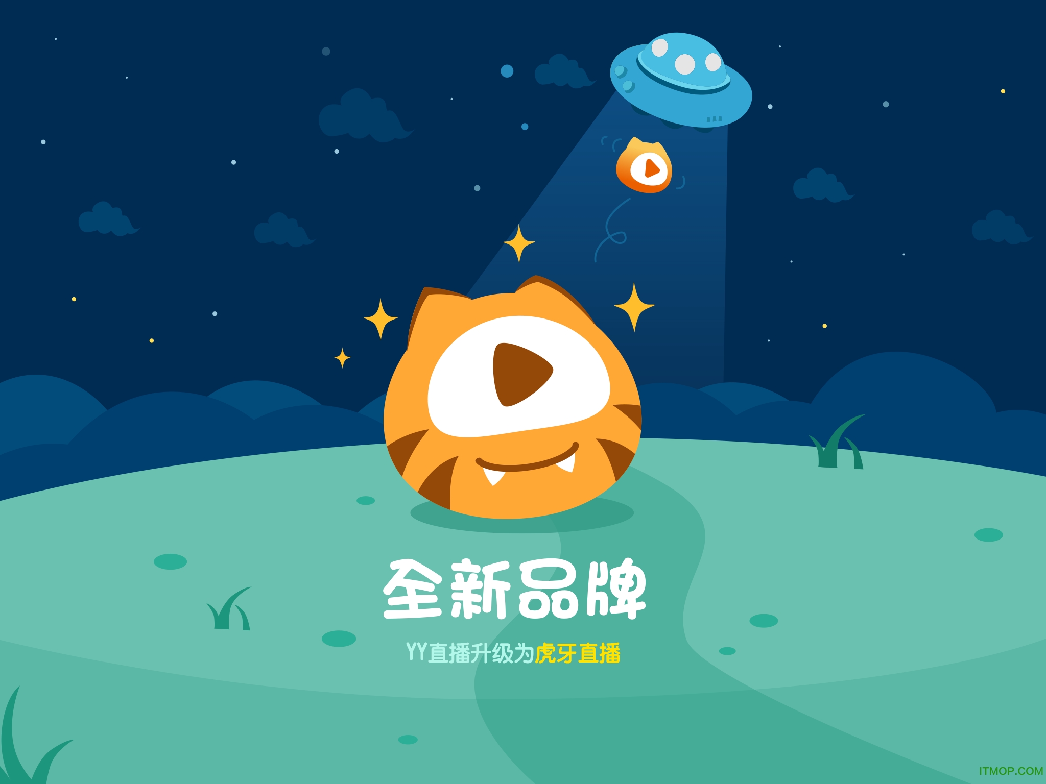 虎牙直播HD