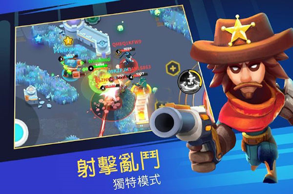 英雄突击大逃杀免费软件