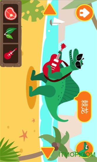 多多恐龙岛手机版