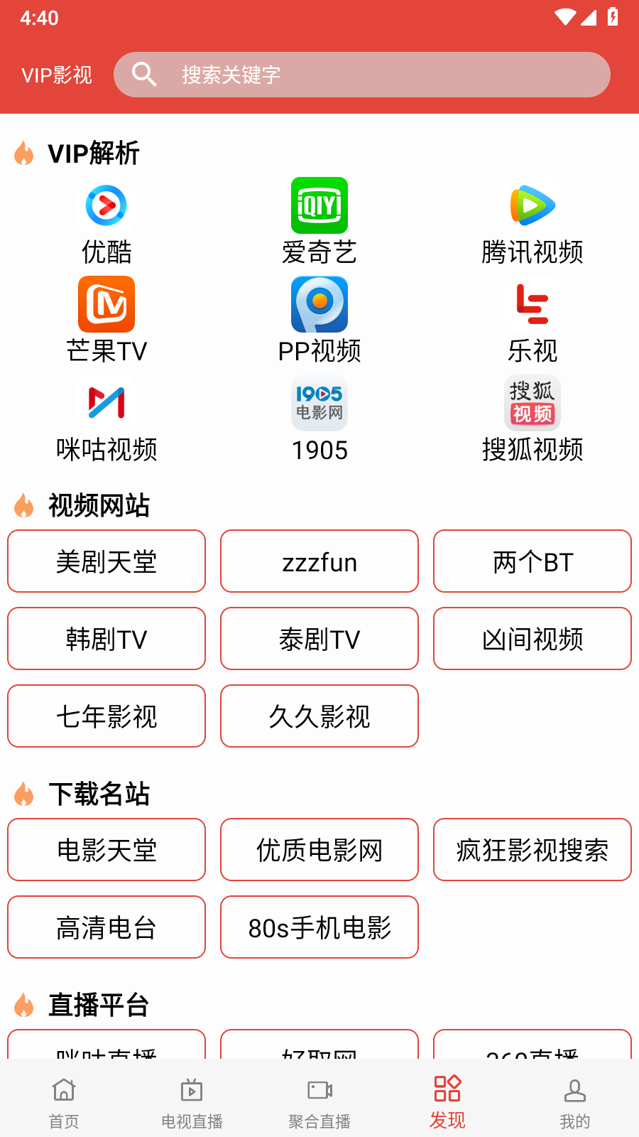 完全影院