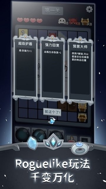 扫雷勇士寻姐完整版