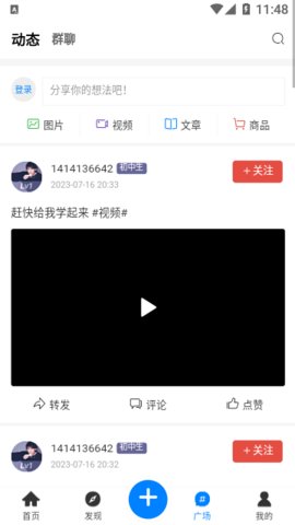 蜂巢社区 蜂巢社区