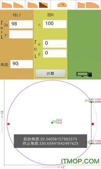 数控算图