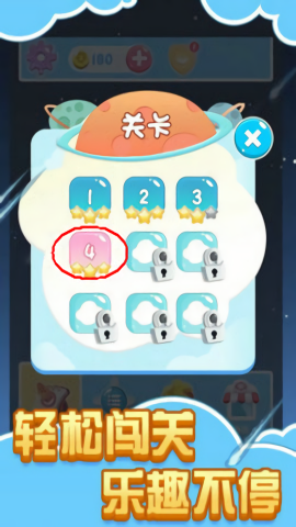 球球逃离迷宫