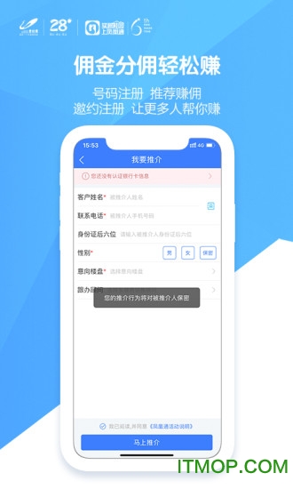碧桂园凤凰通