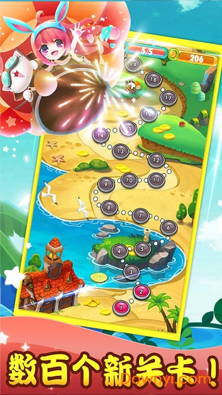 精灵王国小游戏