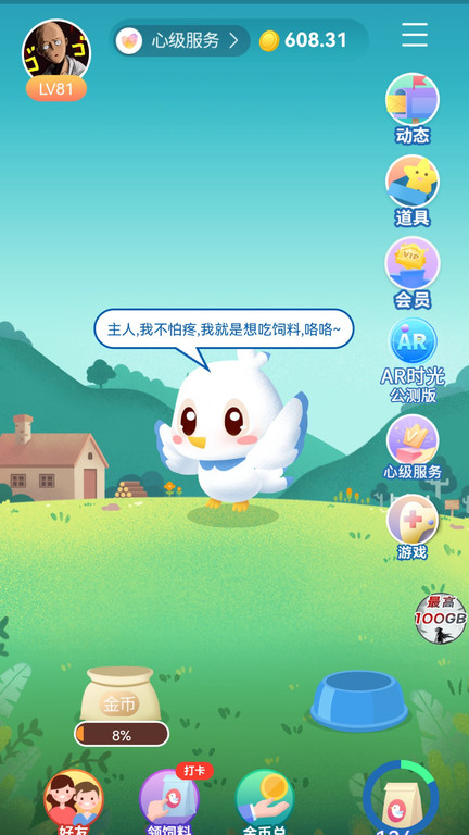 中国移动江西2023最新版