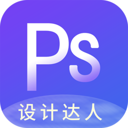 PS图片设计