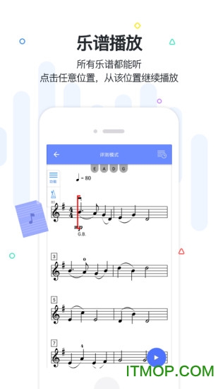 一起练琴小提琴 一起练琴小提琴