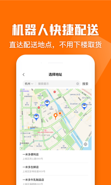 跳跳忍者