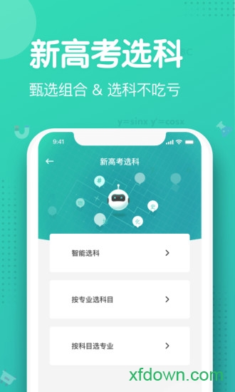 知涯客户端