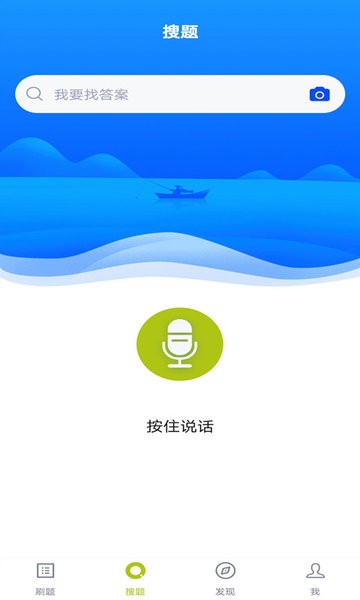 高速公路收费员