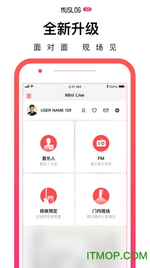门内音乐