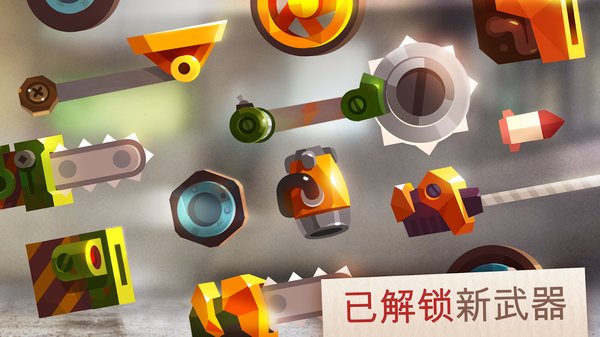 喵喵战车最新版