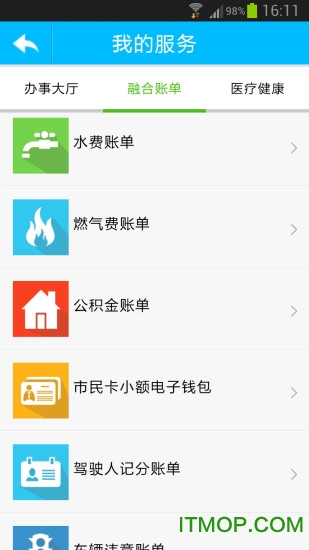 张家港市民网页