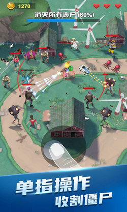 穿越禁区萌妹大冒险 穿越禁区萌妹大冒险