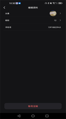 LVT智能家居 LVT智能家居