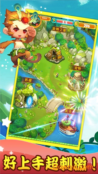 精灵王国小游戏