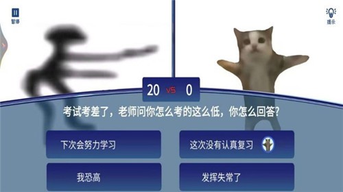 全民疯狂智力挑战 全民疯狂智力挑战