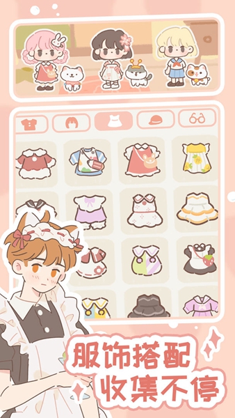 遇见你的猫官方版正版