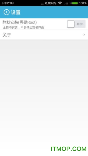 爱吾游戏安装器